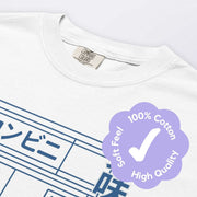 Camiseta Gráfica Unisex KONBINI De Algodón Japonés - Tienda Kawaii